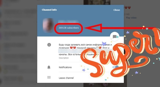 Как получить и сделать подписчиков Ютуб канала от 5 минут