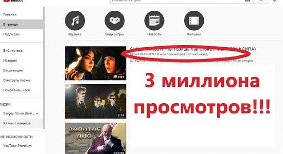 Как добавить и найти подписчиков Ютуб в России бесплатно