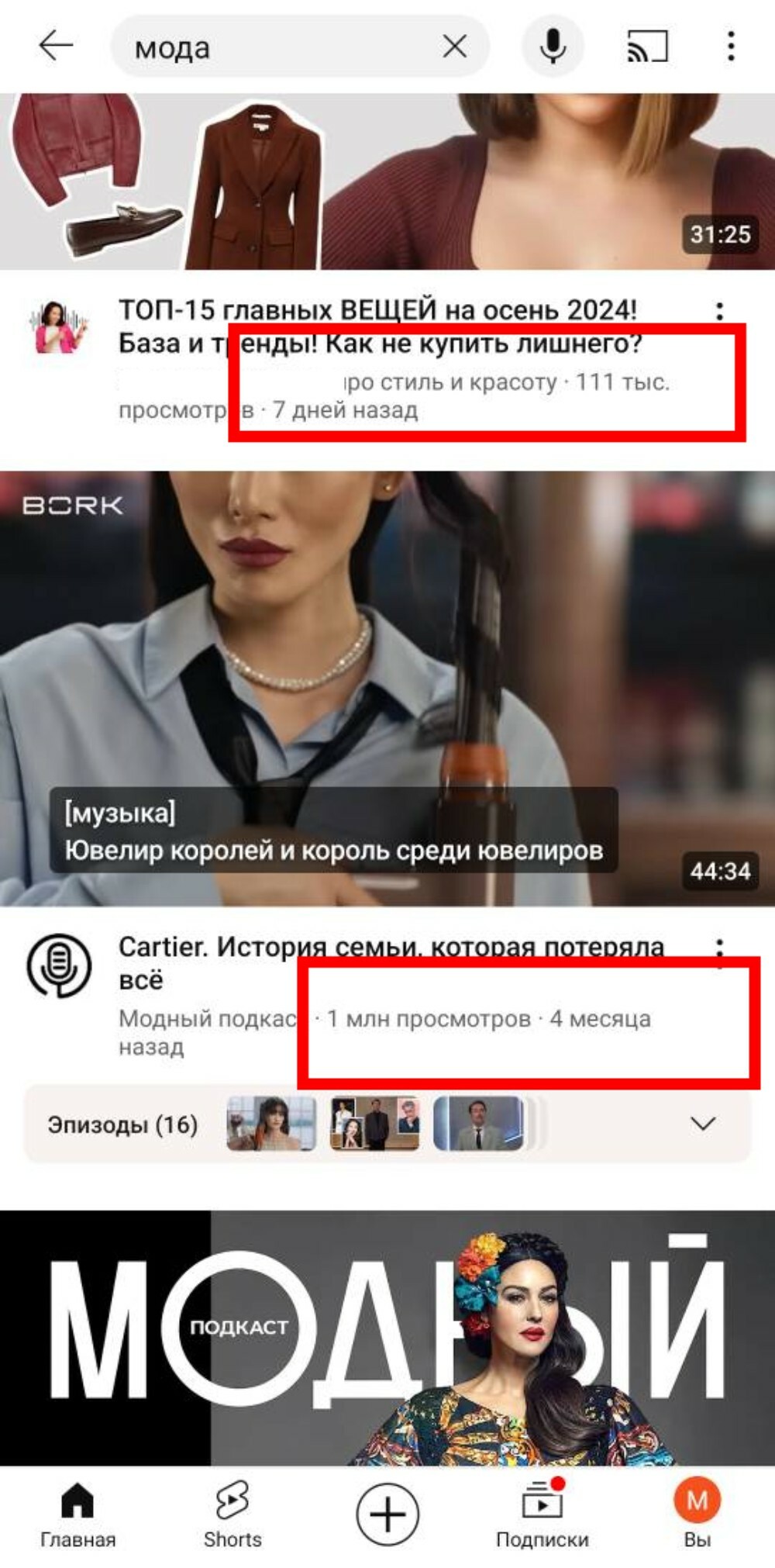 как набрать просмотры на ютубе