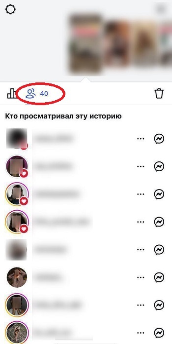 бесплатные просмотры сторис инстаграм
