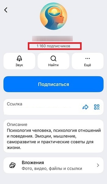 как добавить подписчиков в макс как добавить подписчиков в макс