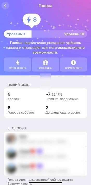 как получить бусты тг