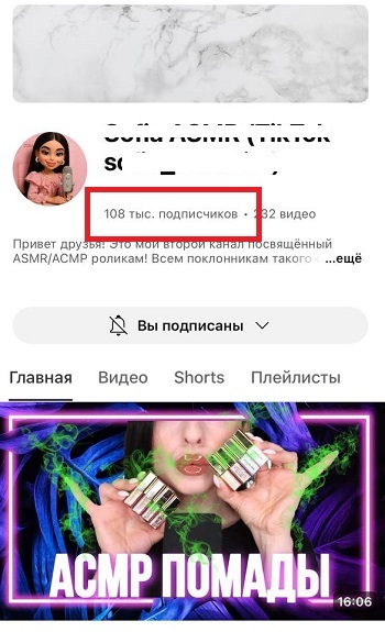 как получить подписчиков ютуб