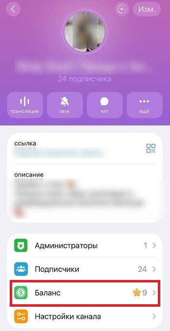 как получить звезды тг бесплатно как получить звезды тг бесплатно