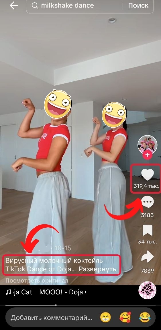 как сделать бесплатные лайки в тикток.jpg как сделать бесплатные лайки в тикток.jpg