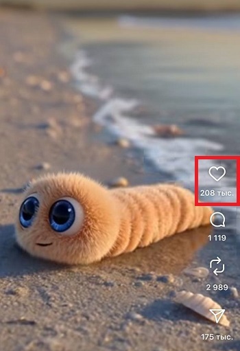 как сделать лайки инстаграм бесплатно как сделать лайки инстаграм бесплатно