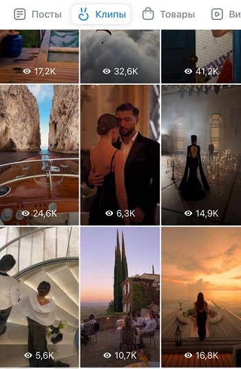 как сделать просмотры вк бесплатно