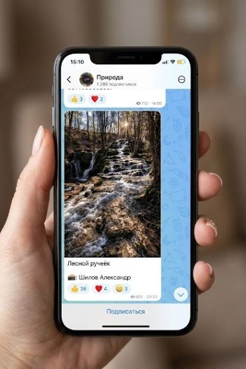 как увеличить просмотры в макс