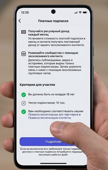 как зарабатывать в инстаграм как зарабатывать в инстаграм