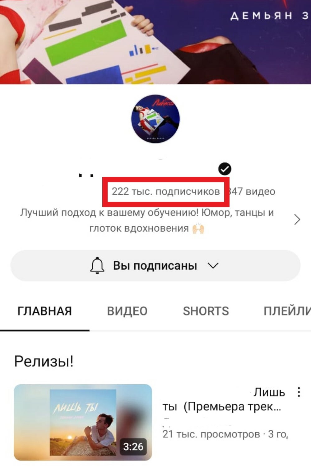 накрутить 1000 подписчиков ютуб бесплатно