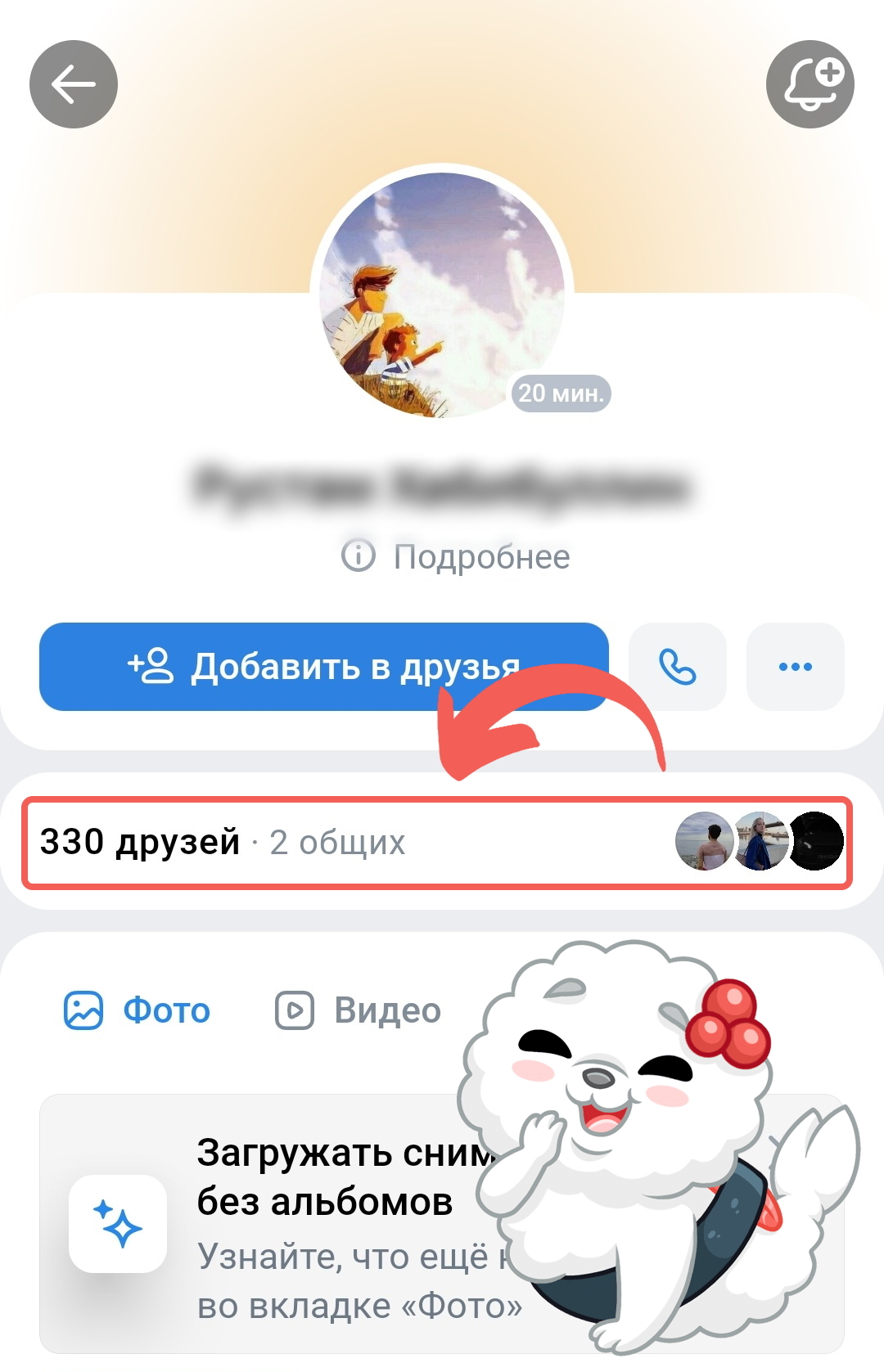 стим добавить друзей накрутка фото 38