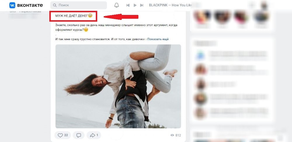 накрутка лайков вк бесплатно