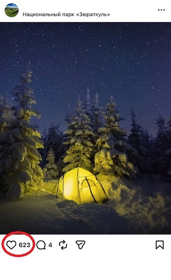 накрутка лайков инстаграм бесплатно