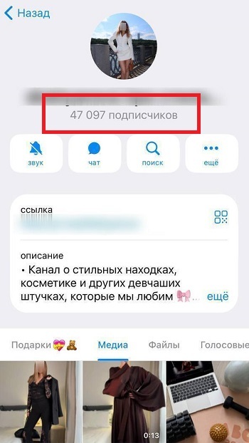 накрутка подписчиков телеграм бесплатно накрутка подписчиков телеграм бесплатно