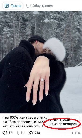 накрутка просмотров вк бесплатно накрутка просмотров вк бесплатно