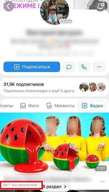 накрутка просмотров вк видео накрутка просмотров вк видео