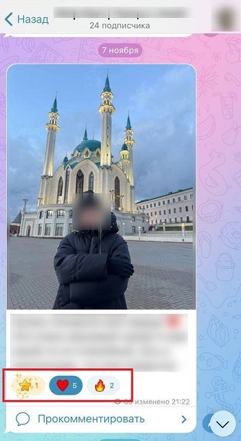 накрутка реакций телеграм бесплатно накрутка реакций телеграм бесплатно