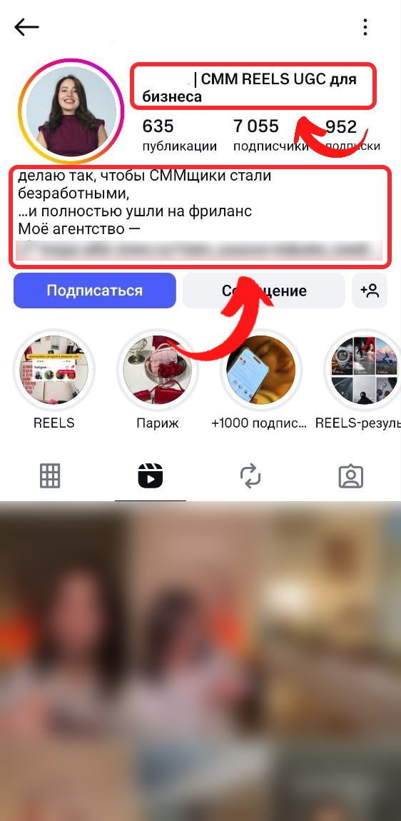 продвижение инстаграм бесплатно продвижение инстаграм бесплатно