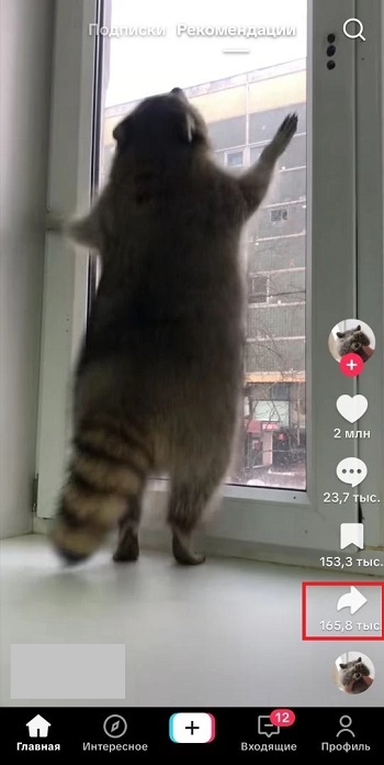 зачем нужны репосты в тик токе зачем нужны репосты в тик токе