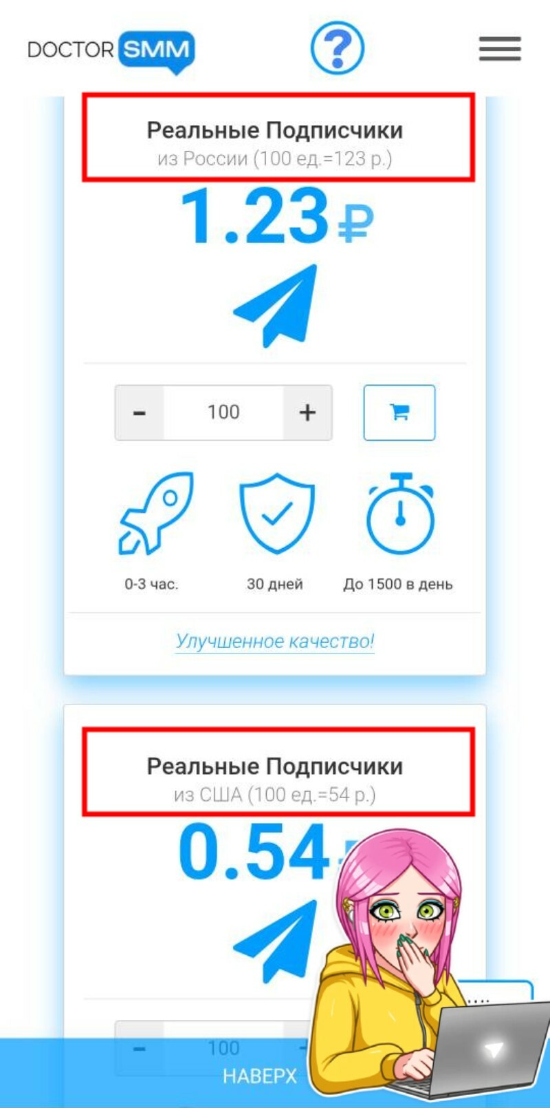 как набрать подписчиков в тг как набрать подписчиков в тг