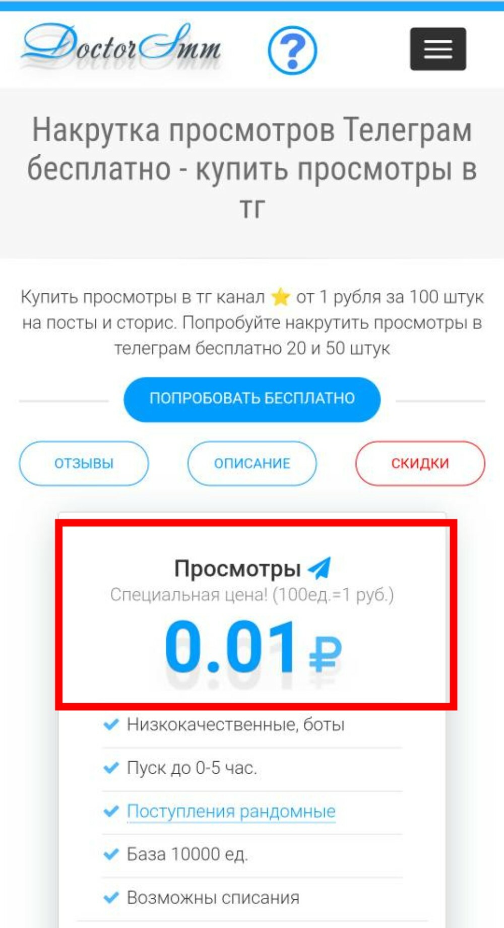 как найти просмотры на ютубе