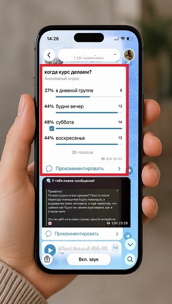 что дает голосование в телеграм что дает голосование в телеграм