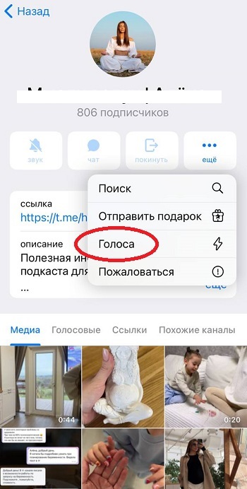 что такое бусты телеграм
