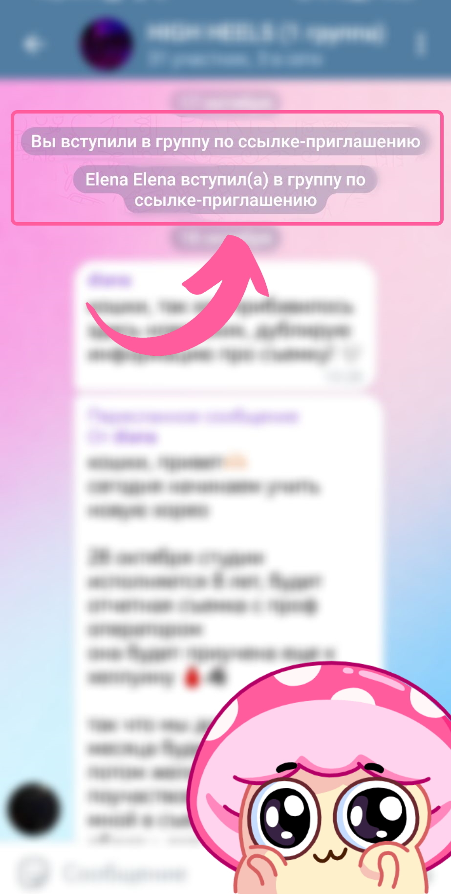 добавить больше 200 подписчиков в telegram