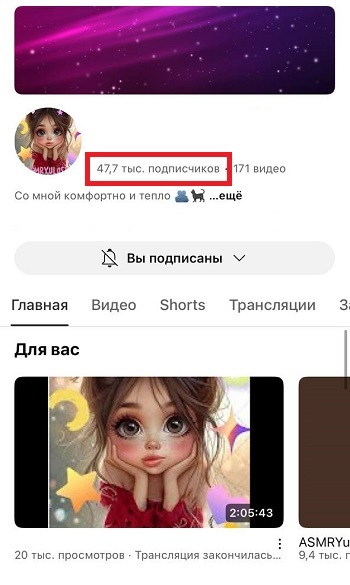 как набрать 100 подписчиков ютуб