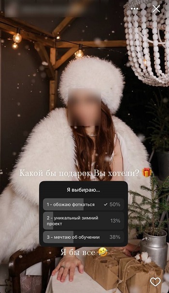 как пополнить голоса вк опрос