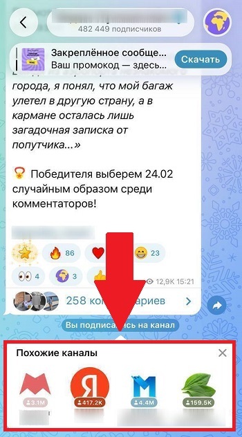 как повысить рейтинг в ТГ как повысить рейтинг в ТГ