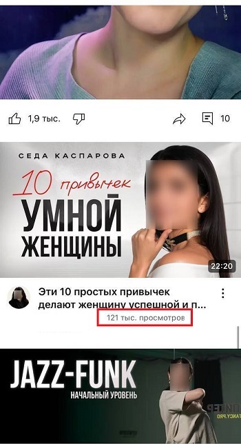 как сделать бесплатные просмотры ютуб