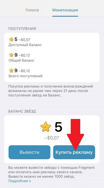 как сделать звезды тг быстро как сделать звезды тг быстро