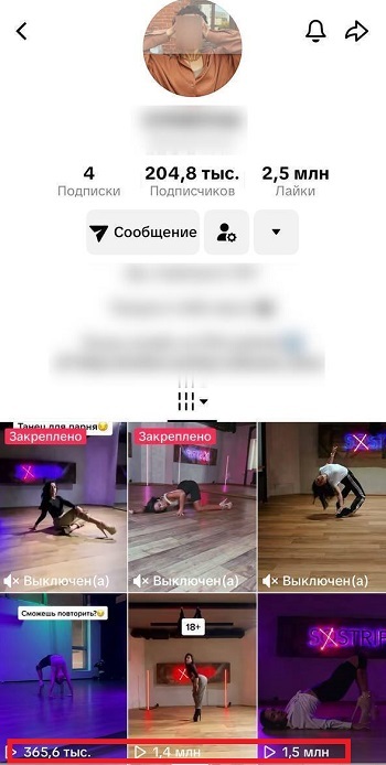 как заработать много просмотров в тикток