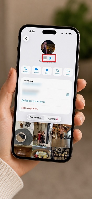 кто такие премиум подписчики тг кто такие премиум подписчики тг
