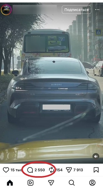 накрутить комментарии инстаграм