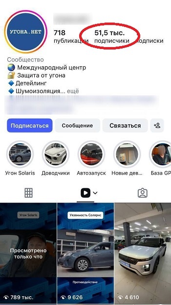 накрутить подписчиков инстаграм бесплатно