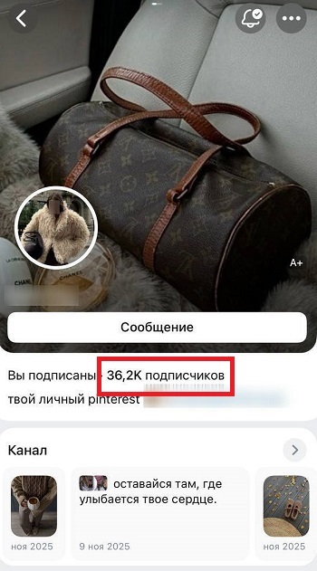 накрутить подписчиков сообщества вк