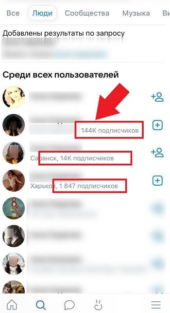 накрутить подписчиков вк бесплатно накрутить подписчиков вк бесплатно