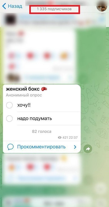 накрутка подписчиков тг бесплатно накрутка подписчиков тг бесплатно