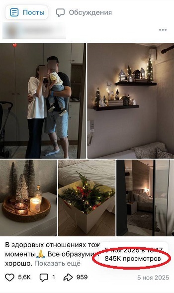 накрутка просмотров постов вк накрутка просмотров постов вк