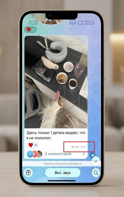 накрутка просмотров телеграм бесплатно