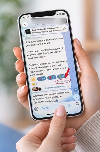 накрутка просмотров тг бесплатно