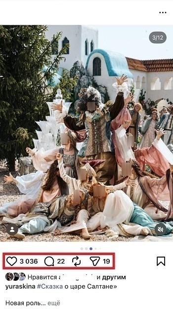 пиар инстаграма бесплатно