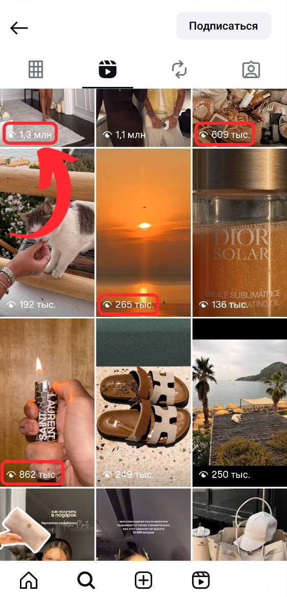 продвижение аккаунта инстаграм продвижение аккаунта инстаграм