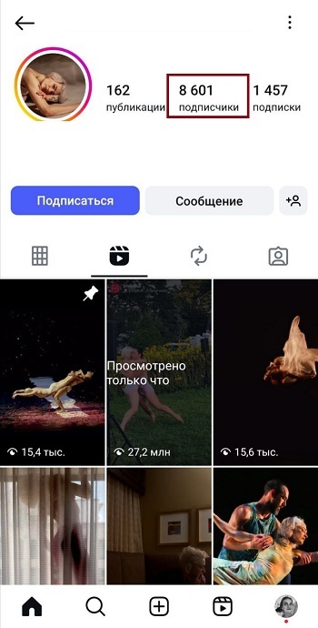 сделать подписчиков инстаграм
