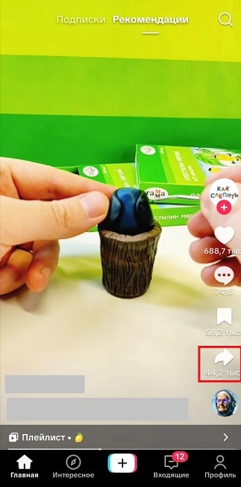 зачем репост в тик ток зачем репост в тик ток