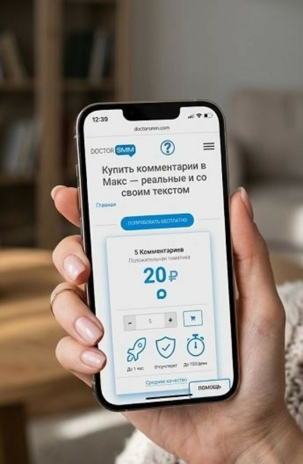 как добавить комментарии в max как добавить комментарии в max