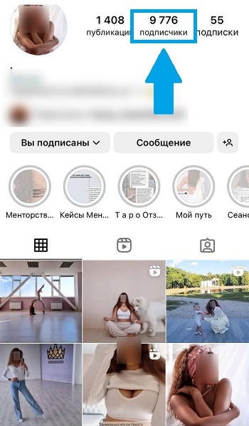 как продвигать аккаунт в инстаграм