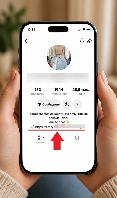 накрутить подписчиков в тик ток бесплатно